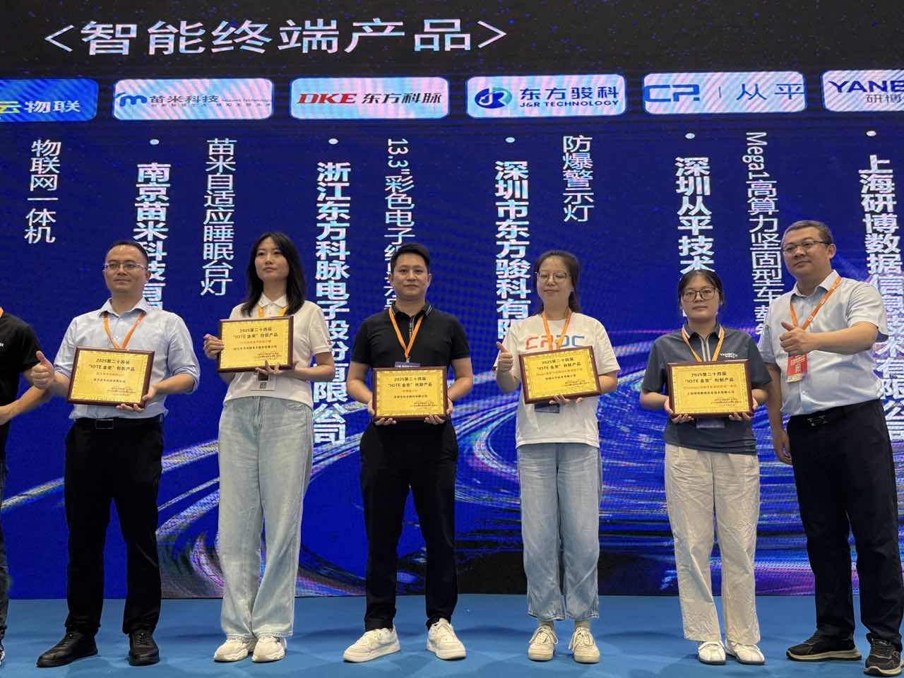 JR Highlights From IOTE Shenzhen 2025