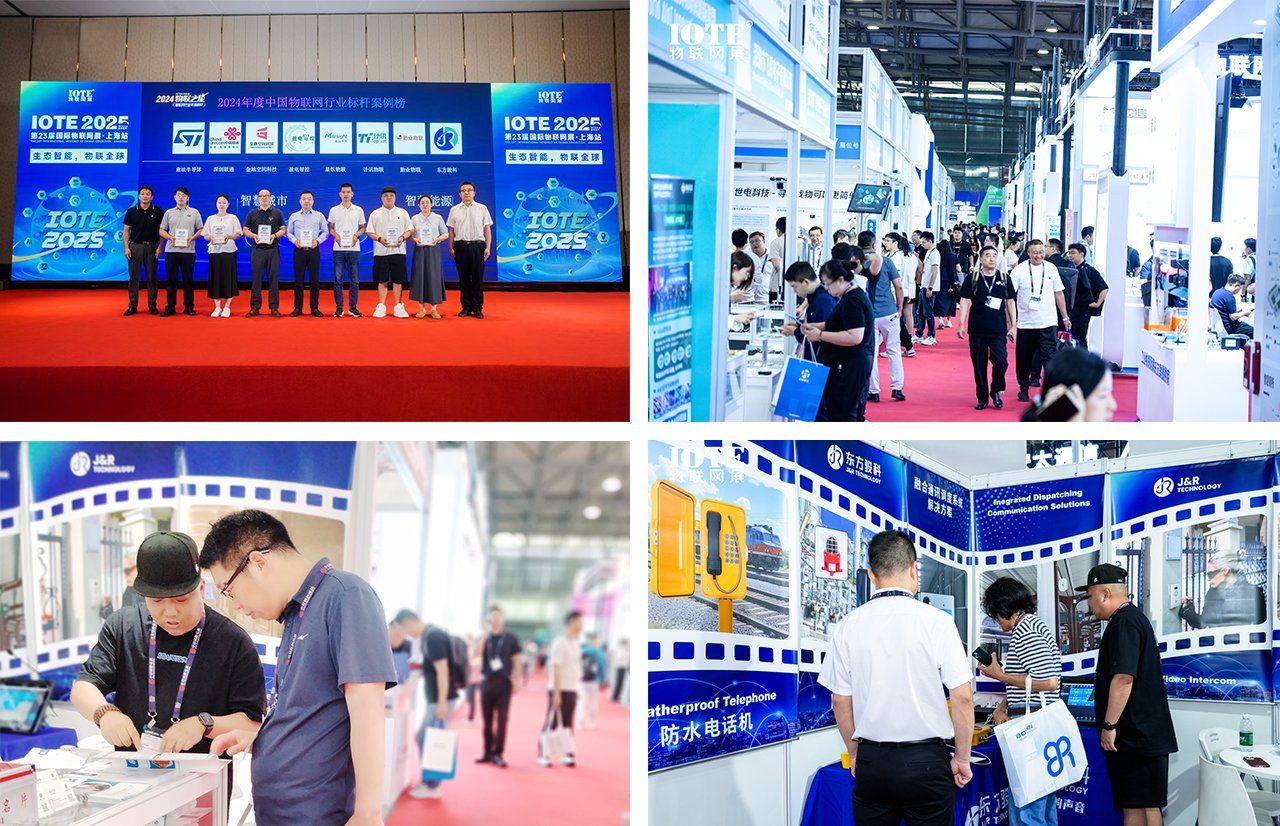 东方骏科在 IOTE 2025 上海展的亮点回顾