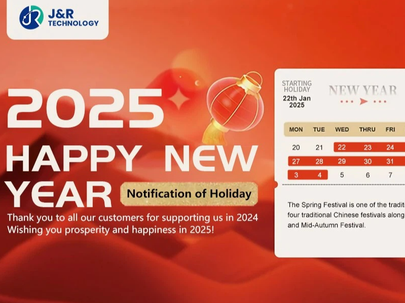 春节放假通知：共庆合作硕果，同启发展新程