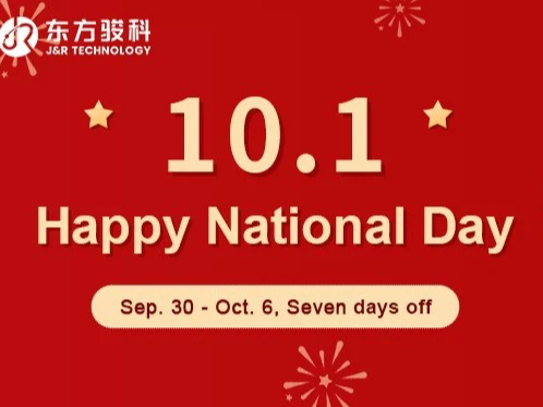 金秋国庆：共贺华诞，同享喜悦！