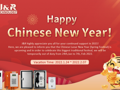 2022 Happy Chinese New Year! - Holiday Notice
