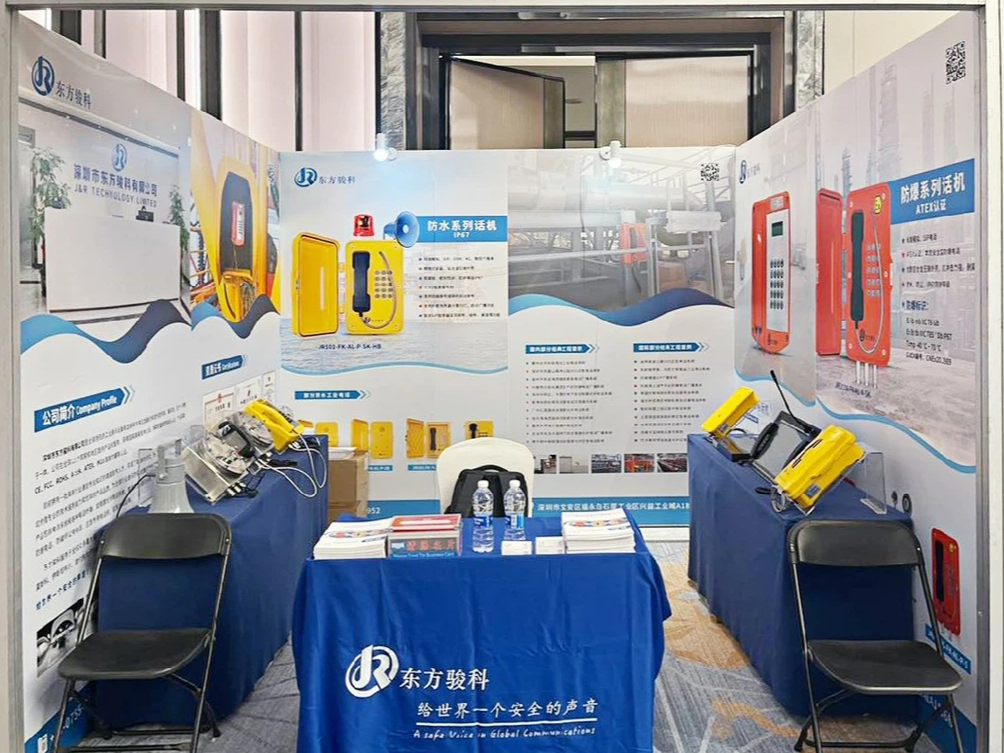 东方骏科参展杭州石油展2023