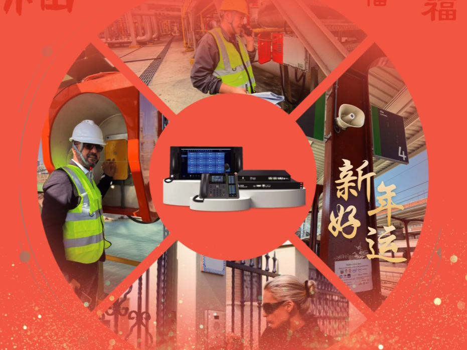 小年至 · 全球共迎新春