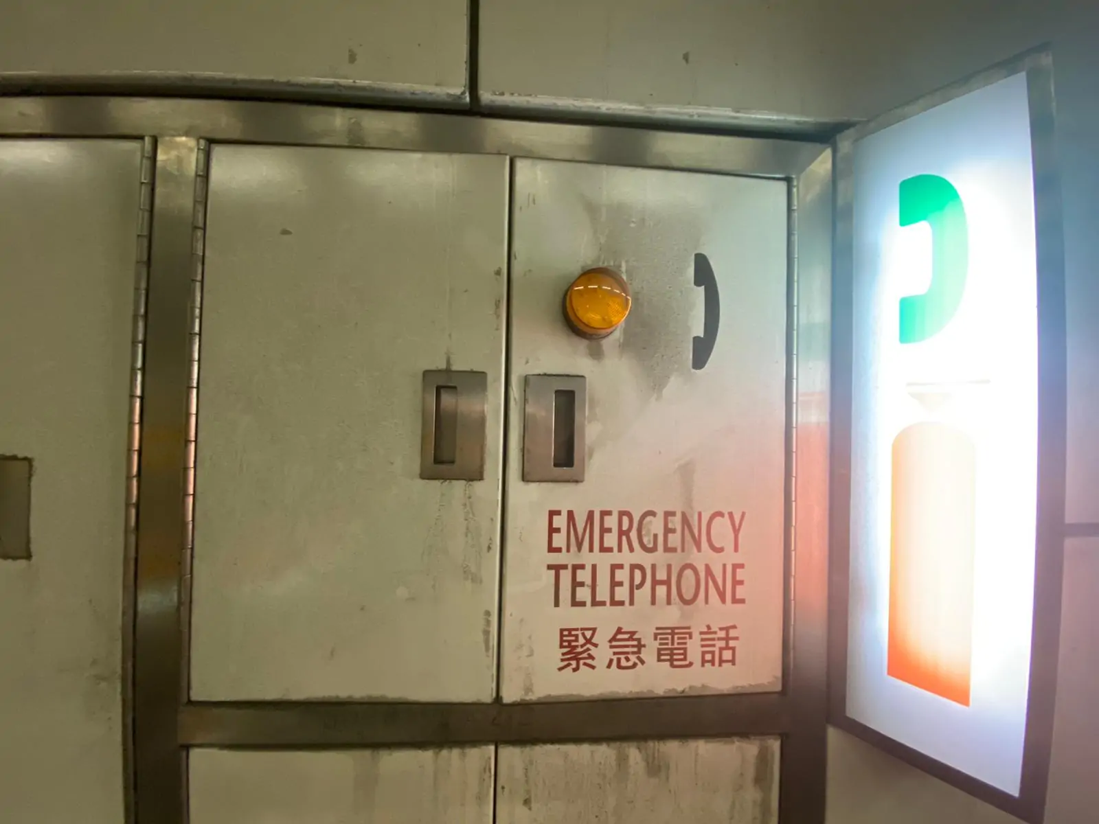 Chongqing Highway Tunnel Project